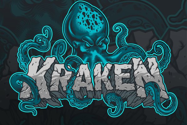 Kraken 5at