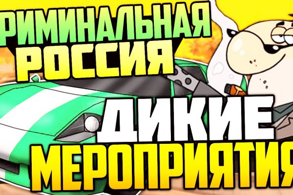 Кракен ссылка kr2link co