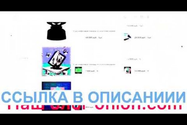 Кракен ссылка оригинал