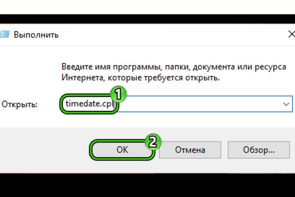 Пользователь не найден кракен даркнет