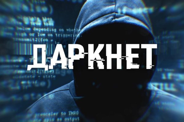 Где взять ссылку на кракен kraken014 com