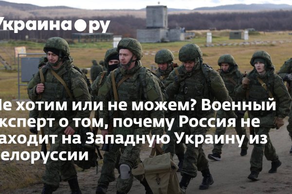 Что такое даркнет кракен