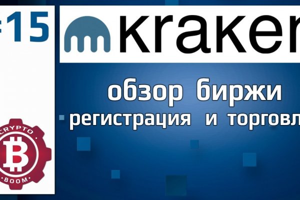 Kraken marketplace darknet