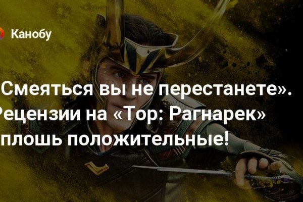 Как вывести деньги с кракена маркетплейс