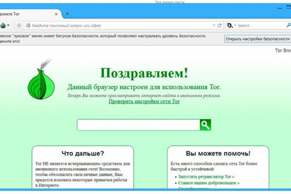 Как зайти на кракен kr2web in